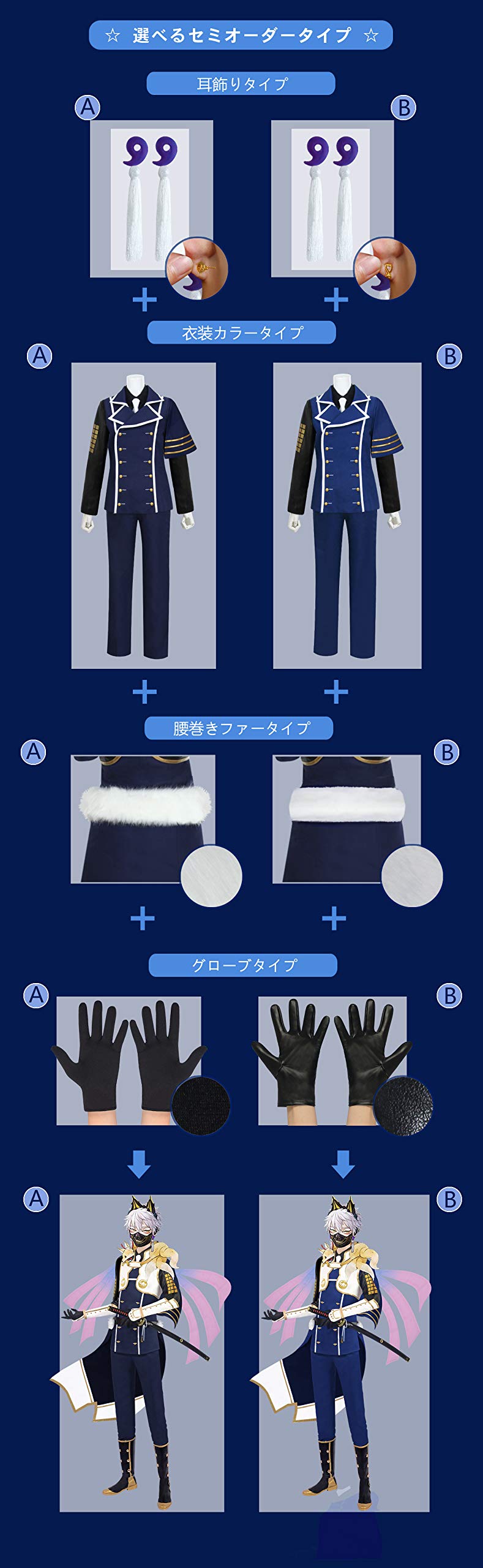 Amazon | MC コスプレ 刀剣乱舞 鳴狐【極】 豪華完全版衣装 (女性 - L