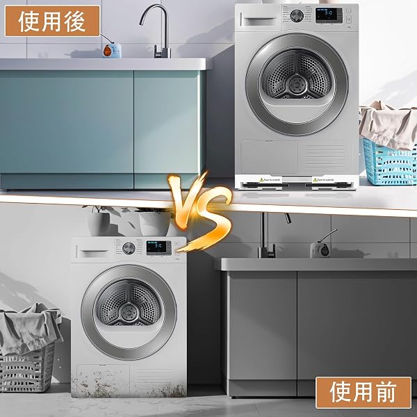 NIUXX 洗濯機 台: 洗濯機 かさ上げ台 幅調節可能(42~69cm) 洗濯機パンキャスター 対応移動式 360度回転キャスター ステンレス製 防振滑り止め 耐荷重400kg - 賃貸・洗面所・脱衣所などのシーンに適用 - 5