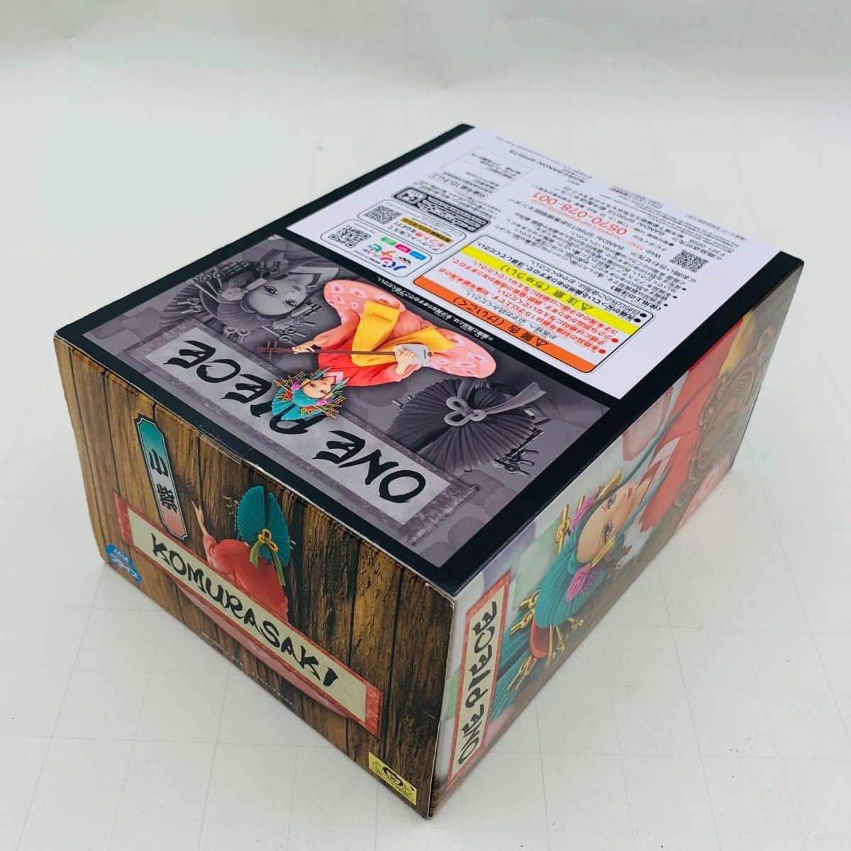 未開封 ワンピースDXF THE GRANDLINE LADY EXTRA 小紫