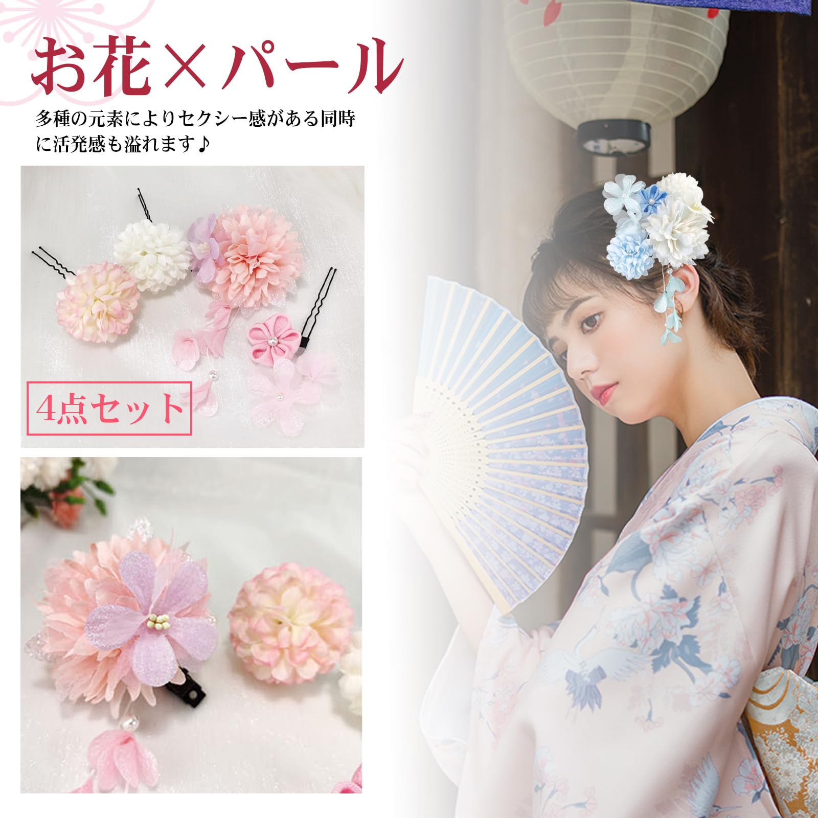 Amazon.co.jp: 髪飾り 和風 和装 浴衣 成人式髪飾り 振袖 着物 和装 袴 