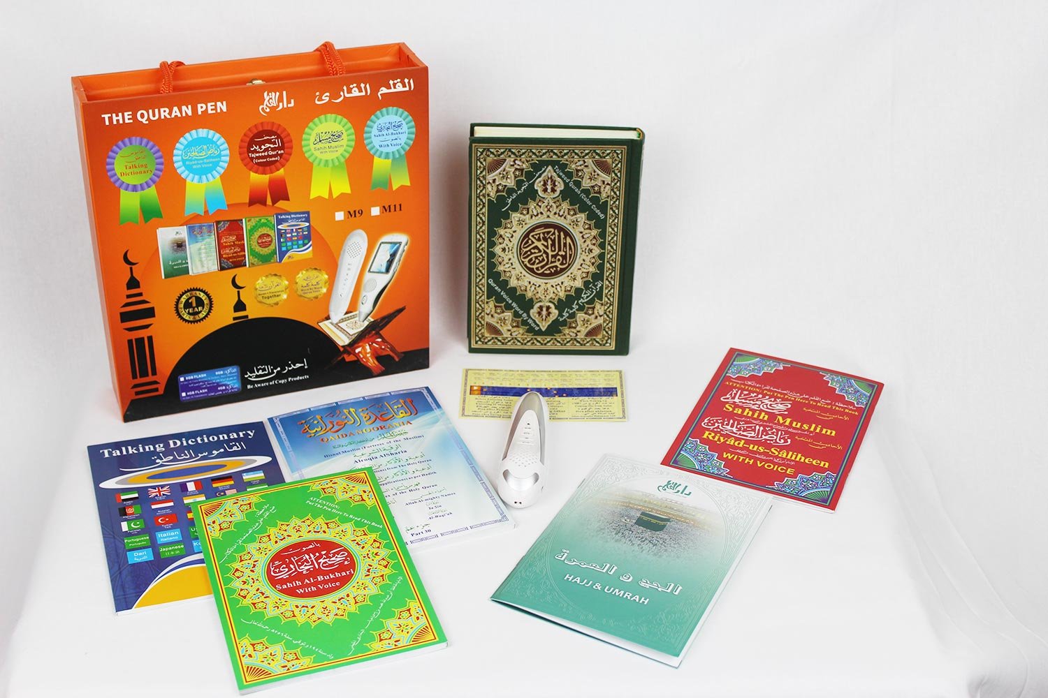 Coran Numérique 8 Go + Stylo-Clé Lecteur MP3 - QM8900