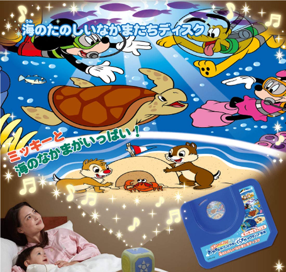 ディズニーおやすみホームシアター 別売りディスク2枚付き Amazon