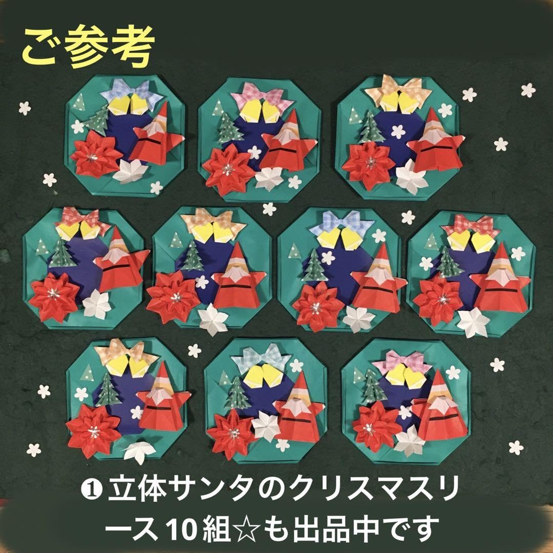 Amazon.co.jp: クリスマスリース立体のサンタ ポインセチア リボン付