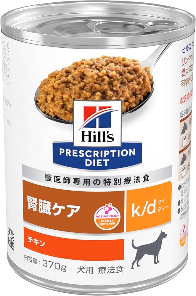 ヒルズ プリスクリプションダイエット 療法食 500g & 2kg プリスクリプションダイエット k/d 猫用 療法食 腎臓ケア チキン
