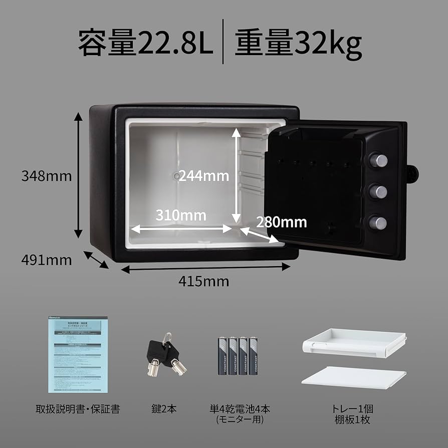 Amazon｜SENTRY (セントリー) 金庫 家庭用 UL規格 1時間 耐火 耐水