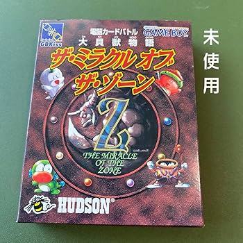 Amazon.co.jp: ゲームボーイ 大貝獣物語 ザ ミラクル オブ ザ