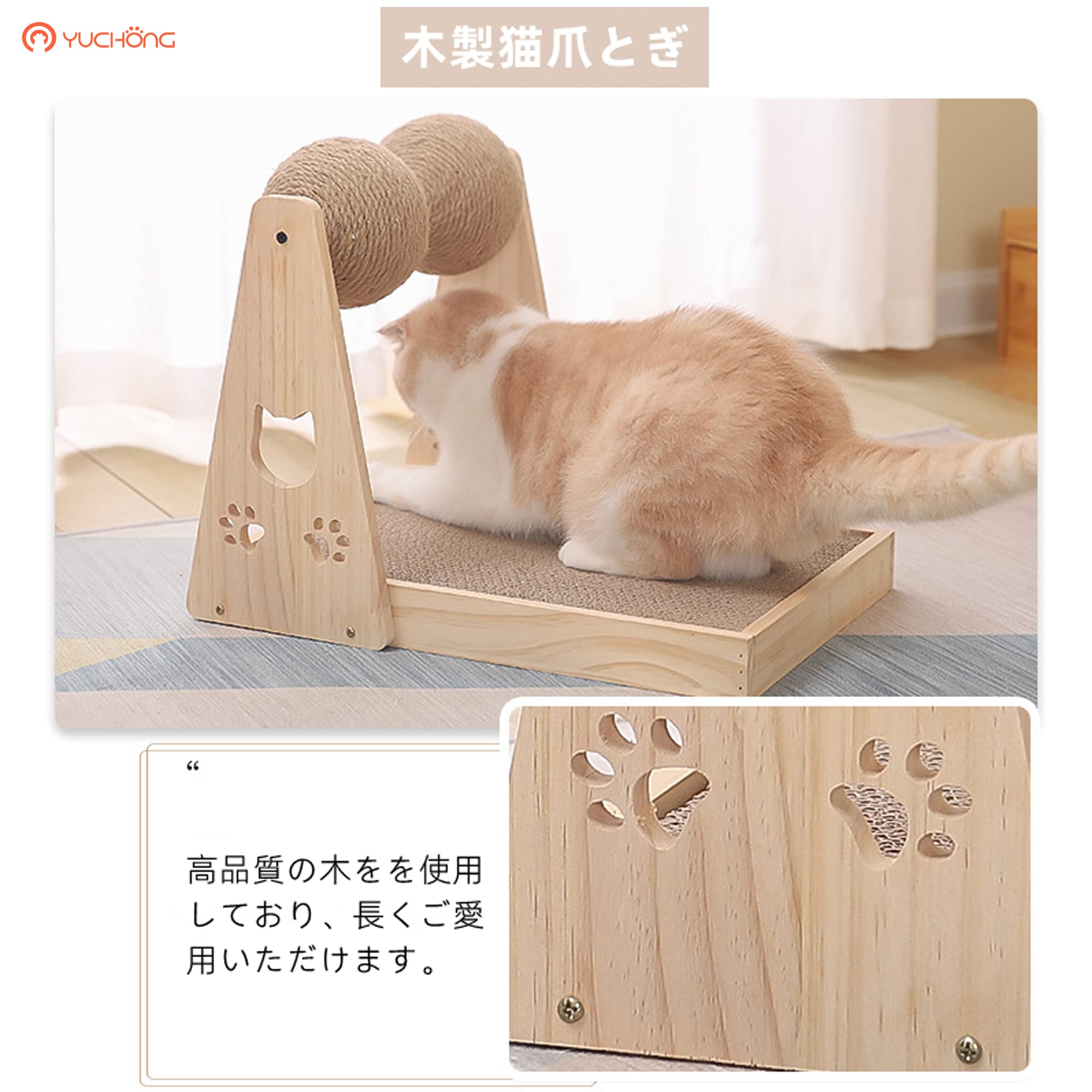 Amazon | 猫用爪とぎ板 ペット用爪とぎ板 爪研ぎ 無垢材爪とぎ
