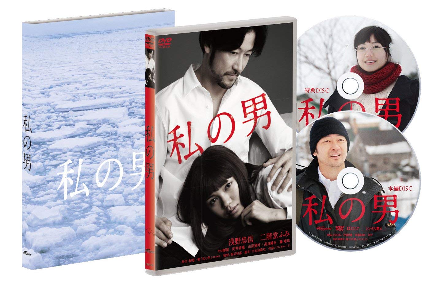 邦楽  Man Blu-ray CD Labo / i DO ME /RAYS Blu-ray] My Man [Blu-Ray]_ | eBay