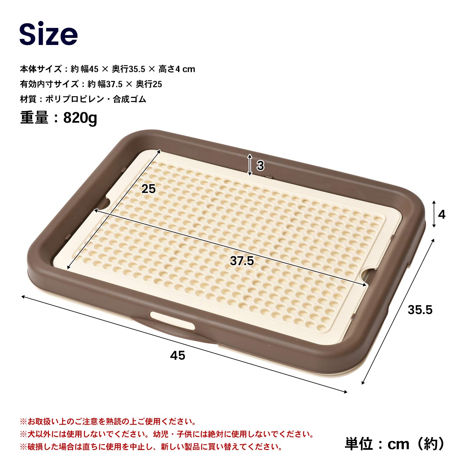 Amazon | コーナン オリジナル お手入れらくらく 2WAYドッグトレー