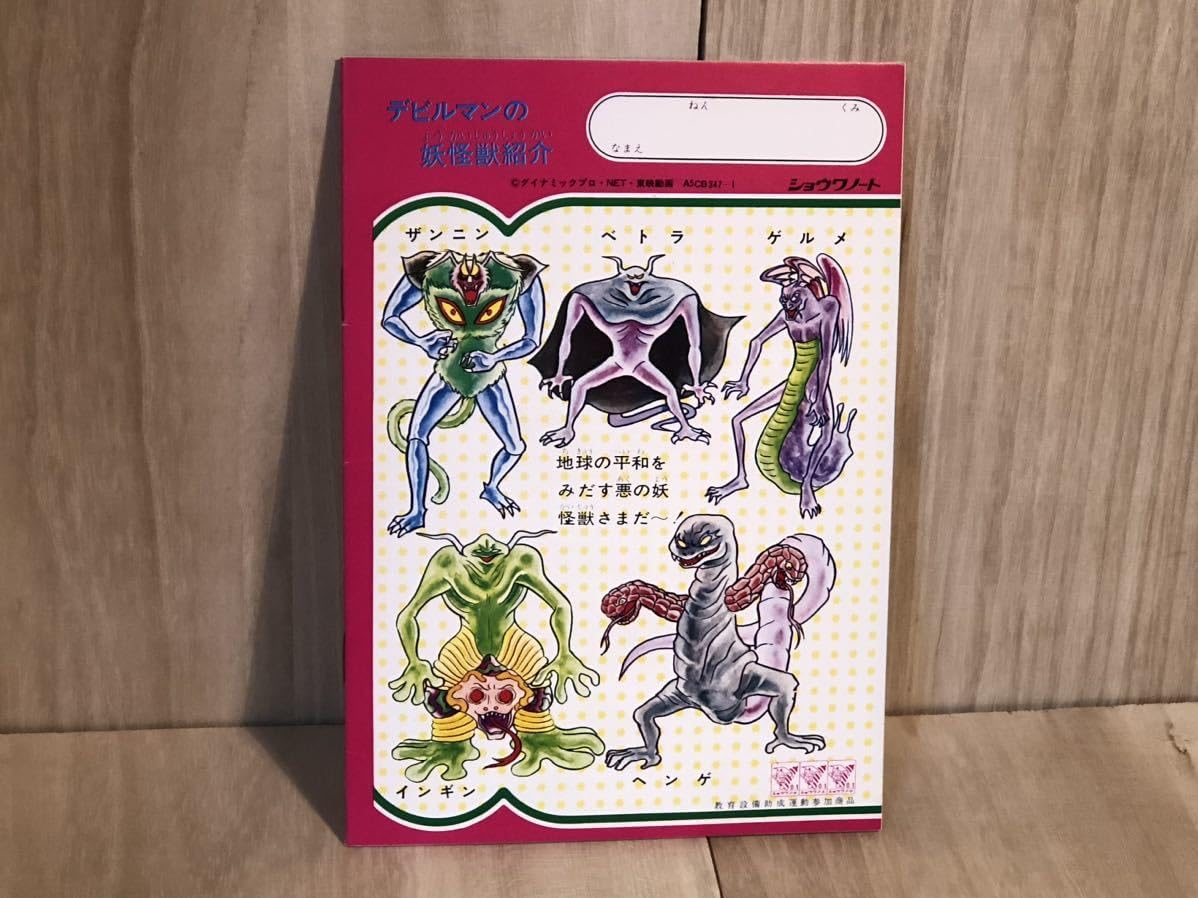 中谷光哉 遠州流 成趣庵好 青漆内朱青海盆木工芸 漆工芸 漆芸 茶道具 P