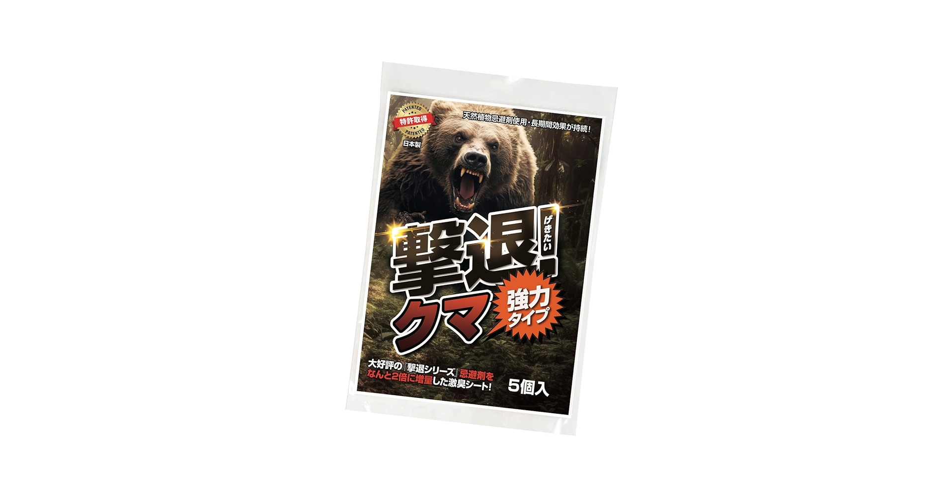 Amazon.co.jp: 熊対策グッズ 撃退クマ激臭シート強力タイプ 5個