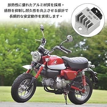 Amazon.co.jp: 4ピン レギュレーター Jetsetmoto 汎用 12V 4ピン