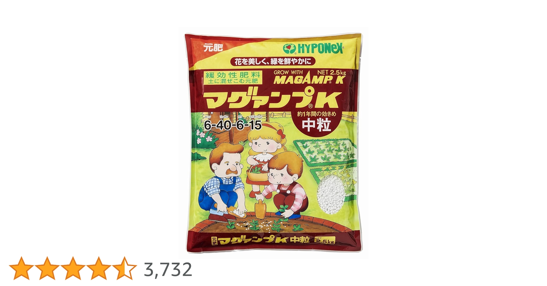 Amazon.co.jp: ハイポネックス マグァンプK 中粒 2.5kg : DIY・工具