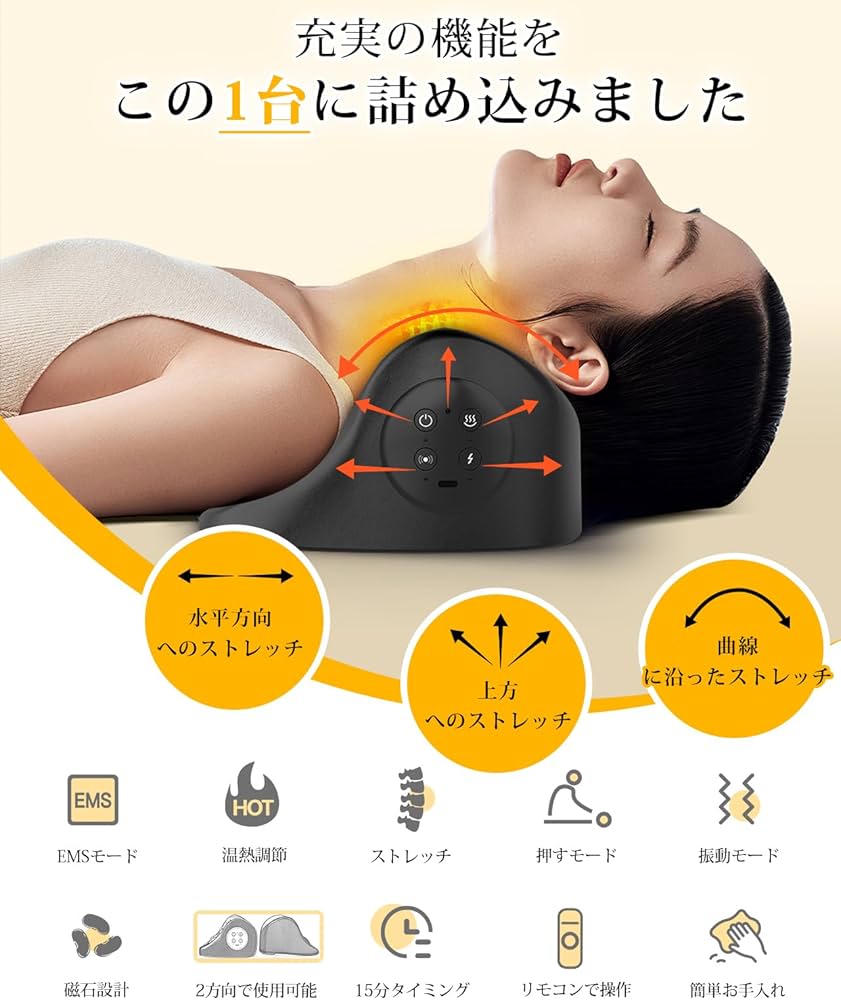 Amazon.co.jp: iNNZEE 多機能 ピロー 首 肩 リラックス【温熱