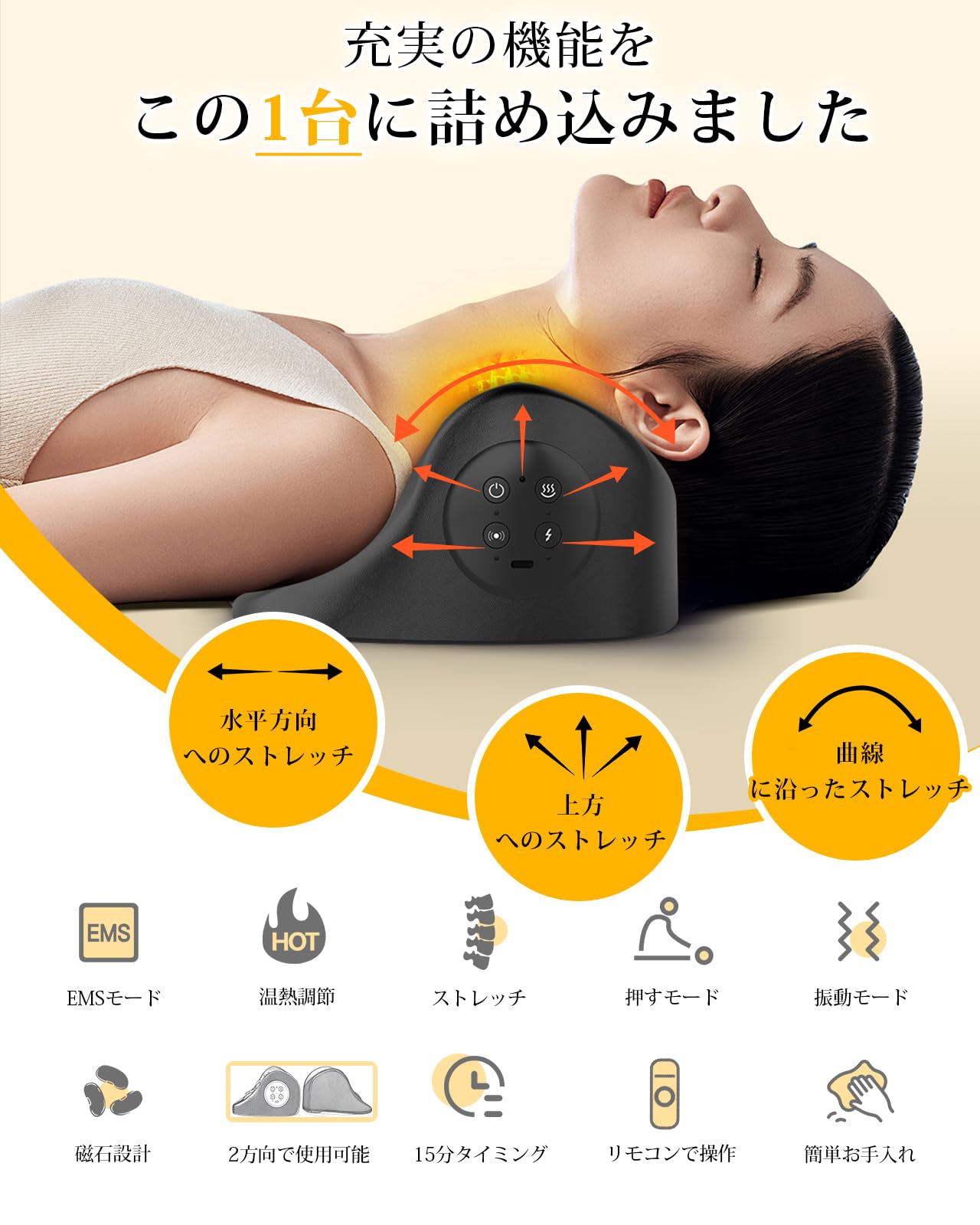 Amazon.co.jp: iNNZEE ネックケア 【温熱・振動・EMS】3大機能 ✕3段階