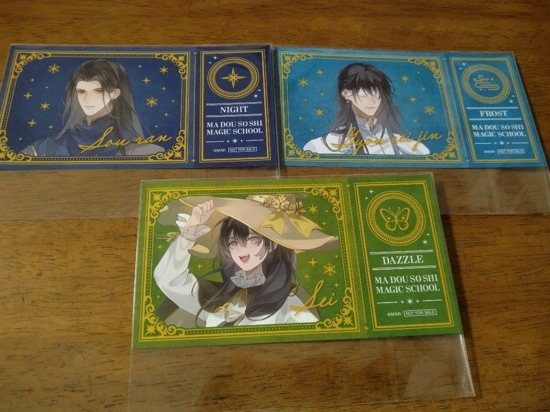 魔道祖師 名札風 暁星塵 魔道祖師 完結記念展 特典 カード 通行証風カード 暁星塵 宋嵐
