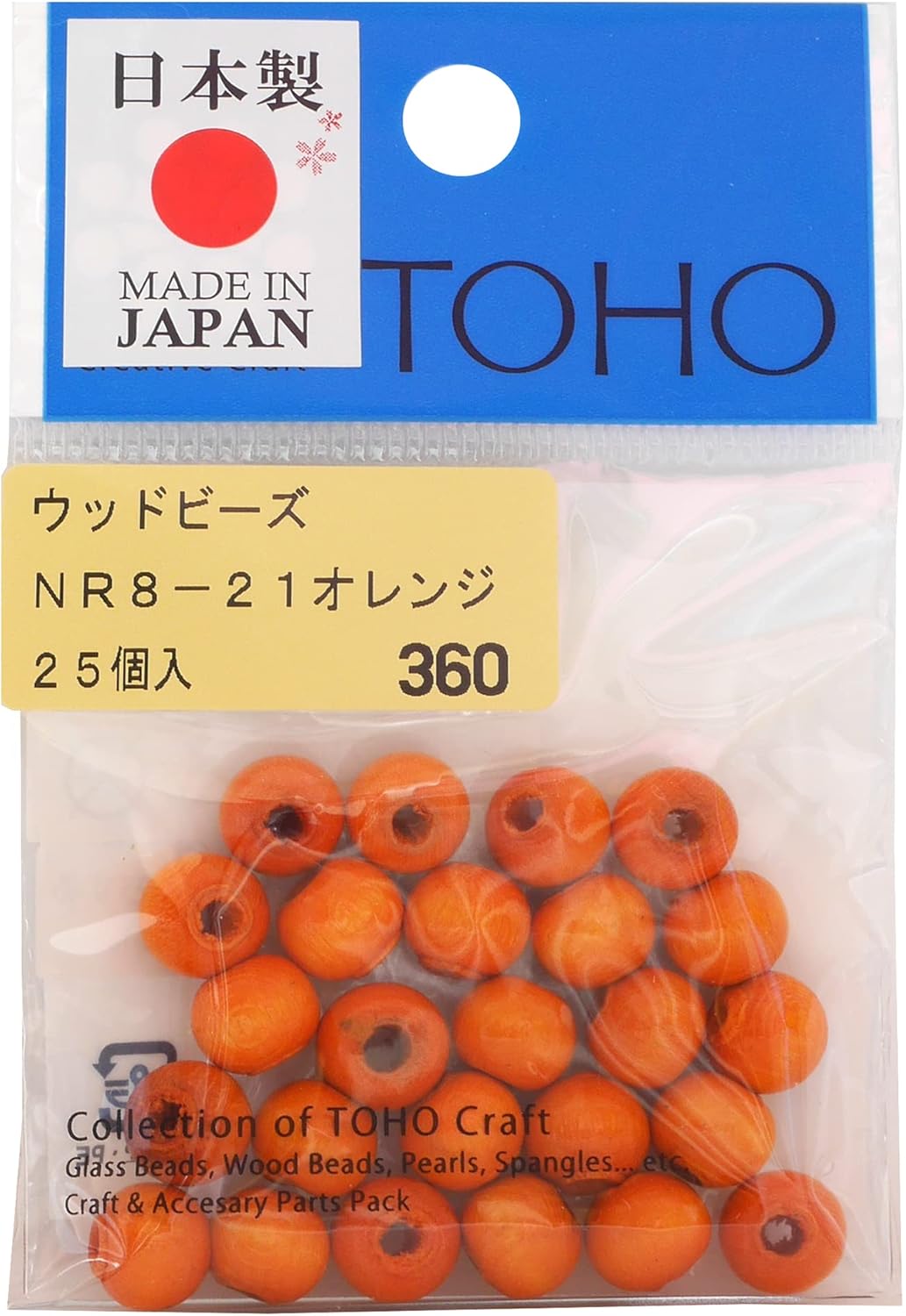 TOHO Takumi NR8-21 Wood Beads, Made in Japan, Outer Diameter: Approx. 0.3 inches (8 mm), Hole Size: Approx. 0.1 inches (3 mm), Orange, Pack of 25