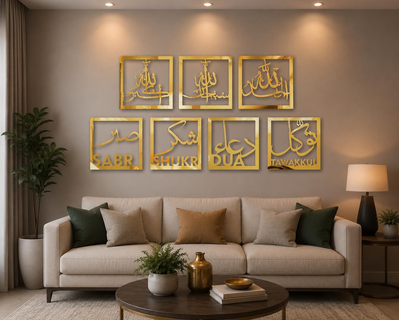 Islamic Wall Art, Gold, Wooden, Sabr Shukr Dua Tawakkul Arabic Calligraphy, 7 Piece Set DreamHome_2065-37 Gold-image-41