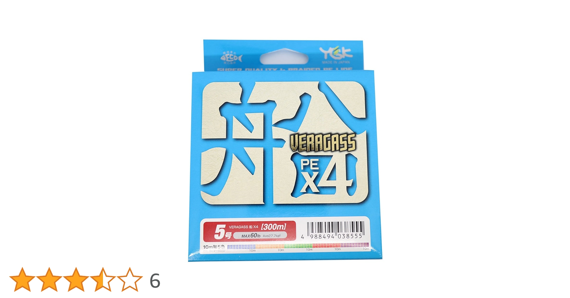 ラブカ　PE＋、PE 菅 叶和　2枚セット ワールドペガサス 野球 湯もみ型付け済み 硬式 軟式 グローブ