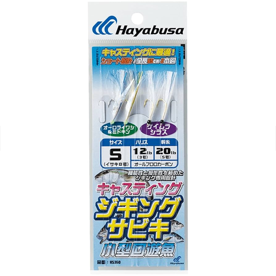 3名さま　A4サイズ　釣り ダイワ 仕掛け 船仕掛け 胴突 鬼アジ黄アジ 3本針2セット から針