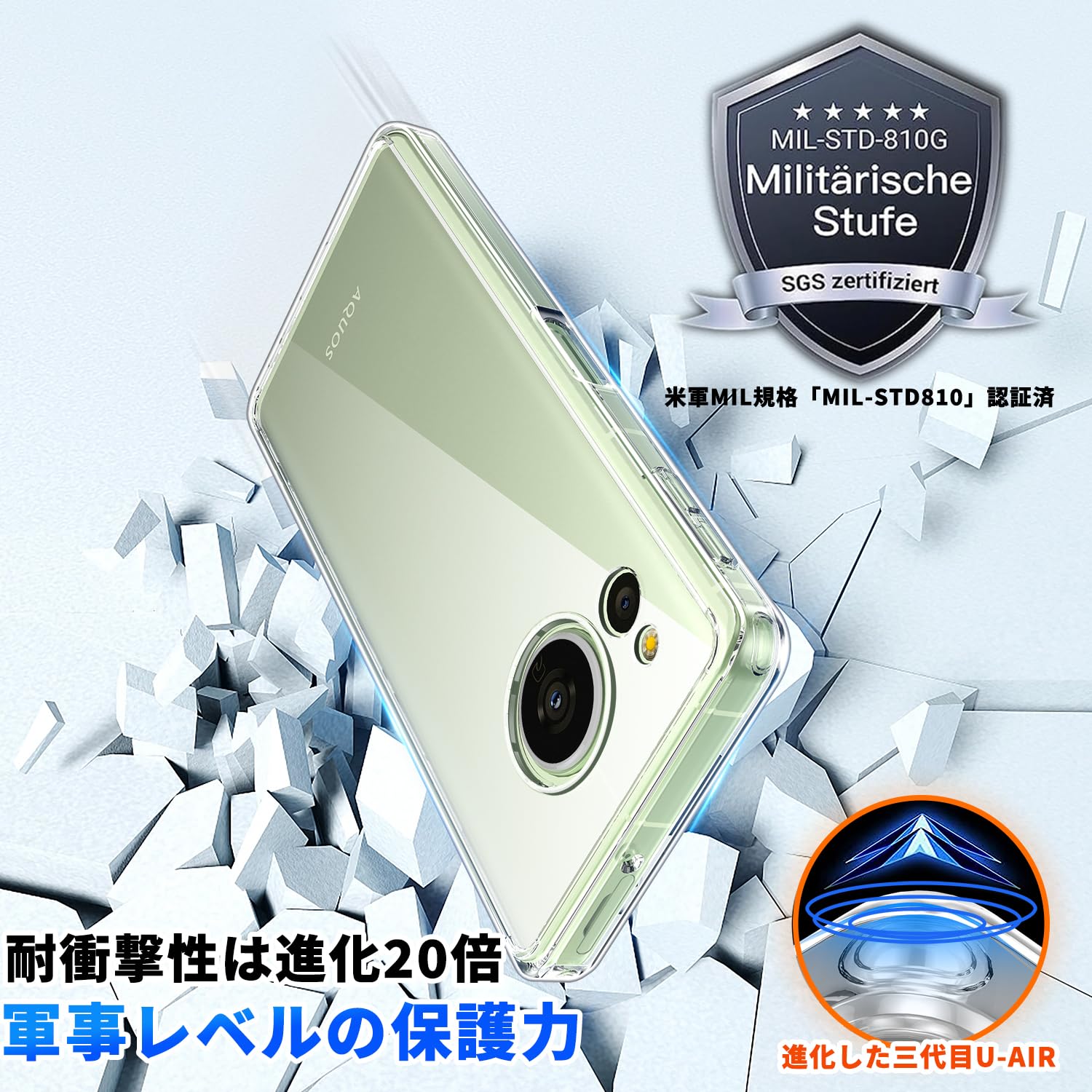 Amazon.co.jp: AQUOS sense8 ケース クリア SH-54D SHG11 SH-M26 