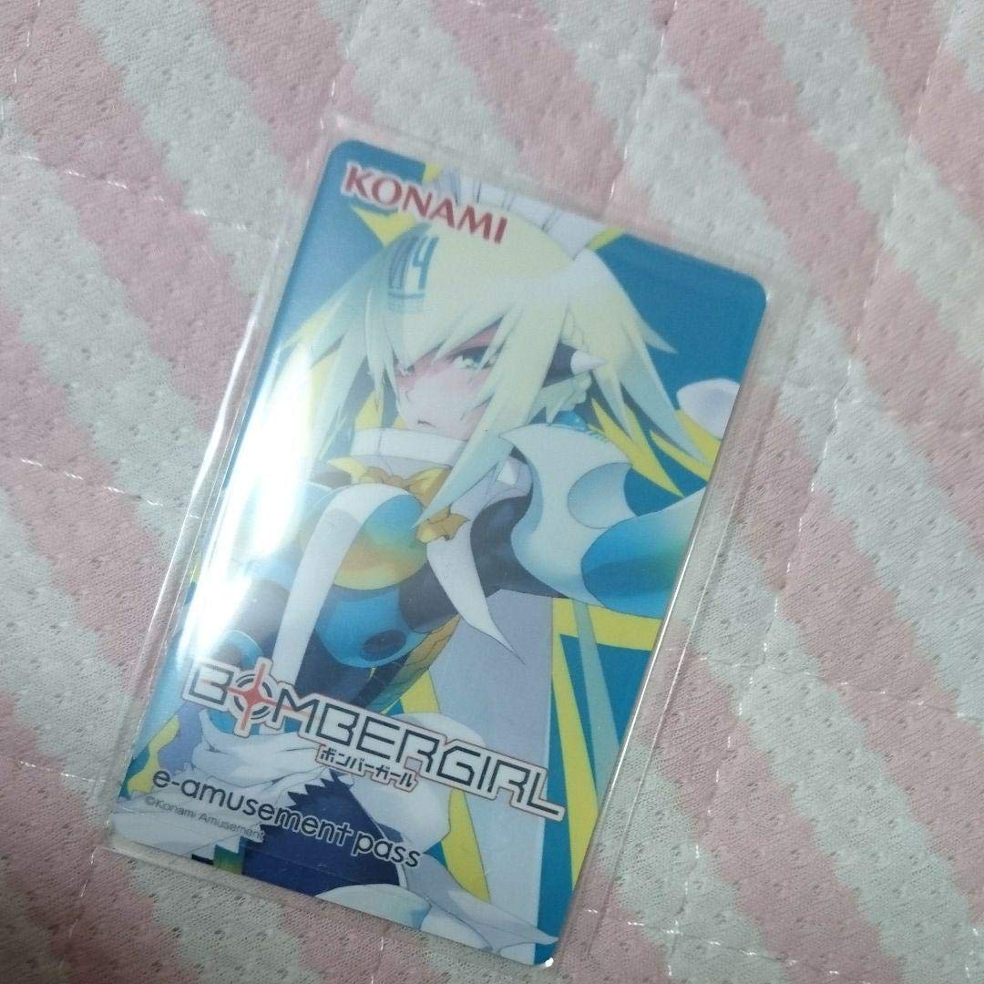 e-pass ボンバーガール エメラ　イーパス Amazon.co.jp: e-pass ボンバーガール エメラ : おもちゃ