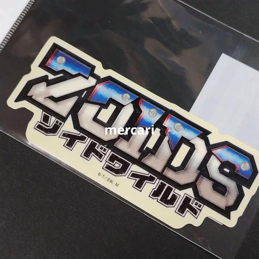 ゾイド　ステッカー グッズ一覧 - アニメ『ゾイド -ZOIDS-』25th ANNIVERSARY POP UP