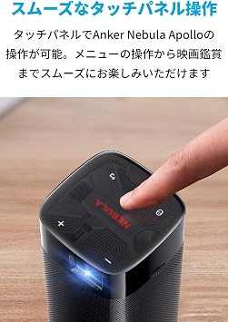 Anker Nebula DLP HDMI USB Apollo Mobile Projector, Small Size, 200 ANSI Lumens, 6W Speaker, 100 Inch Projection, Up to 4 Hours Playback