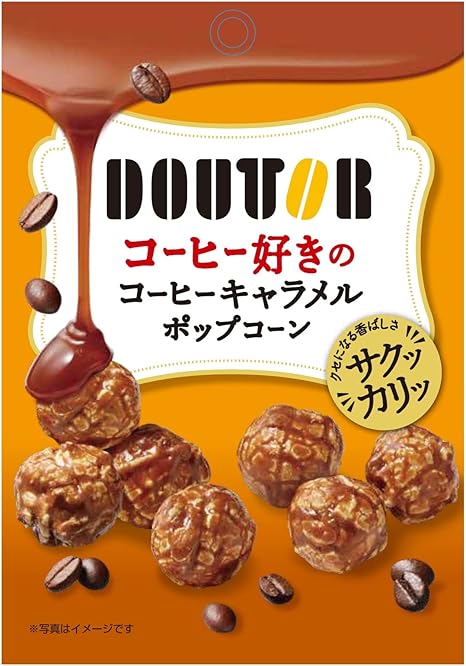 Amazon ドトールコーヒー Doutor 監修 コーヒー好きのコーヒーキャラメルポップコーン 35g 12袋 クリート スナック菓子 通販 Amazon ドトールコーヒー Doutor 監修 コーヒー好きのコーヒーキャラメルポップコーン 35g 12袋 クリート スナック菓子 通販