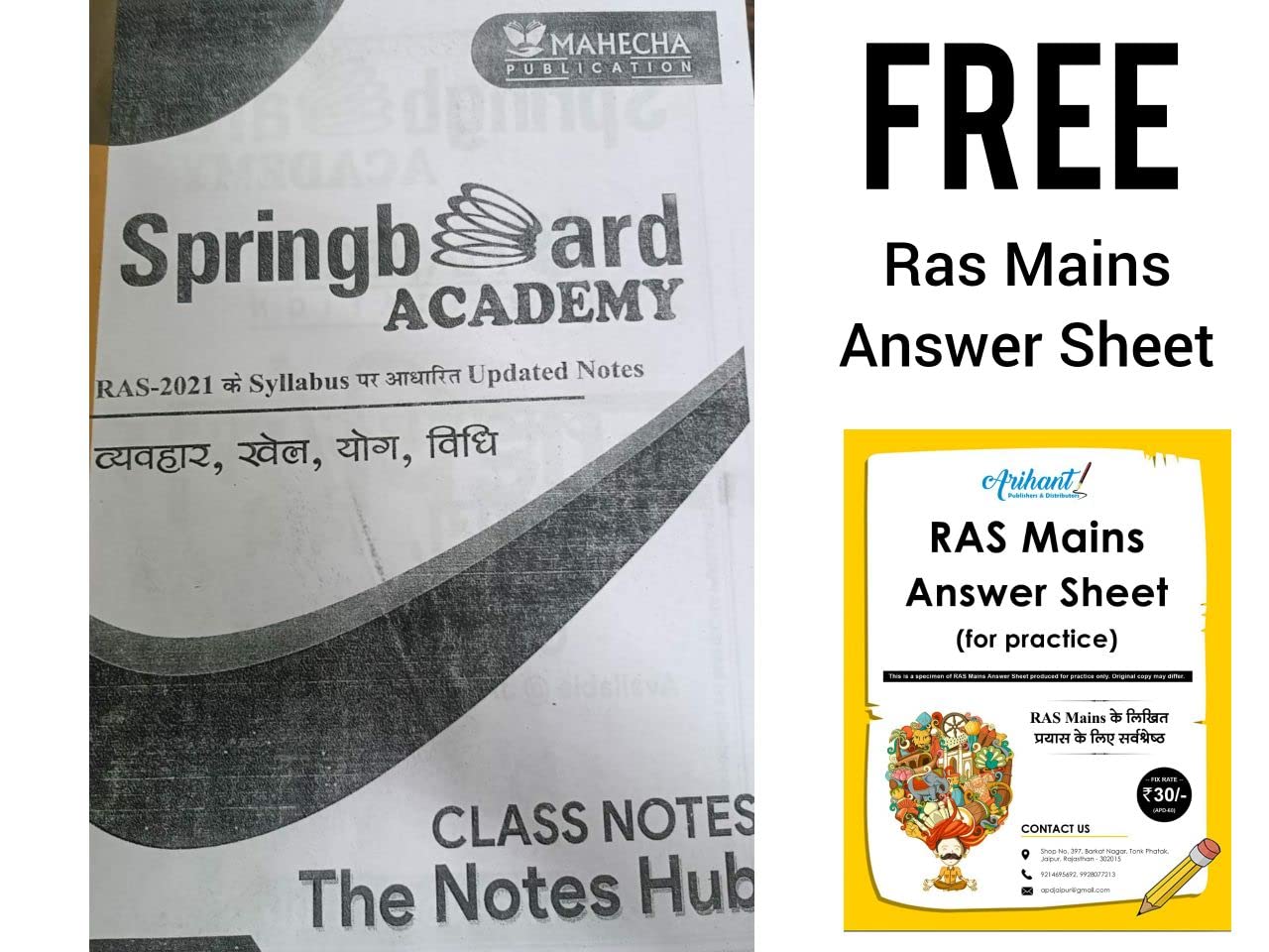 Buy Springboard Academy RAS Hand Written Class Notes - Vyavahar, Khel ...