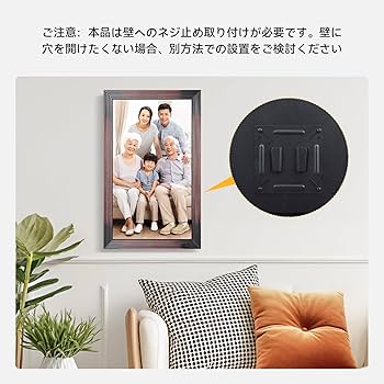 Amazon | KODAK デジタルフォトフレーム 18.5インチ 1920x1080