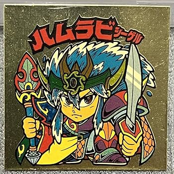 激レア　ビックリマンシール 激レア‼️超貴重‼️ ビックリマンシール スーパーゼウス - メルカリ