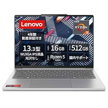 Lenovo - 新品 IdeaPad Slim 5 13.3型 Ryzen5 /16G/512G 71zio6tEWoL._UF350,350_QL50_.jpg