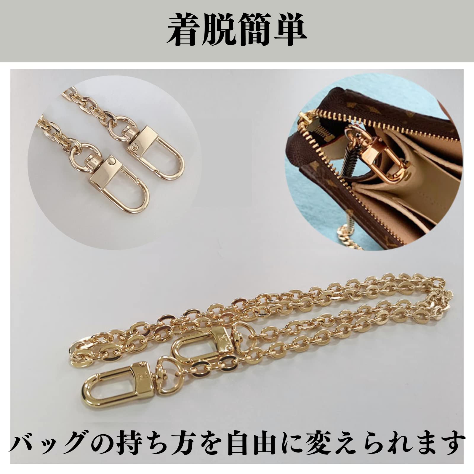 Amazon | Quikaboo バッグチェーン ゴールド ショルダーストラップ