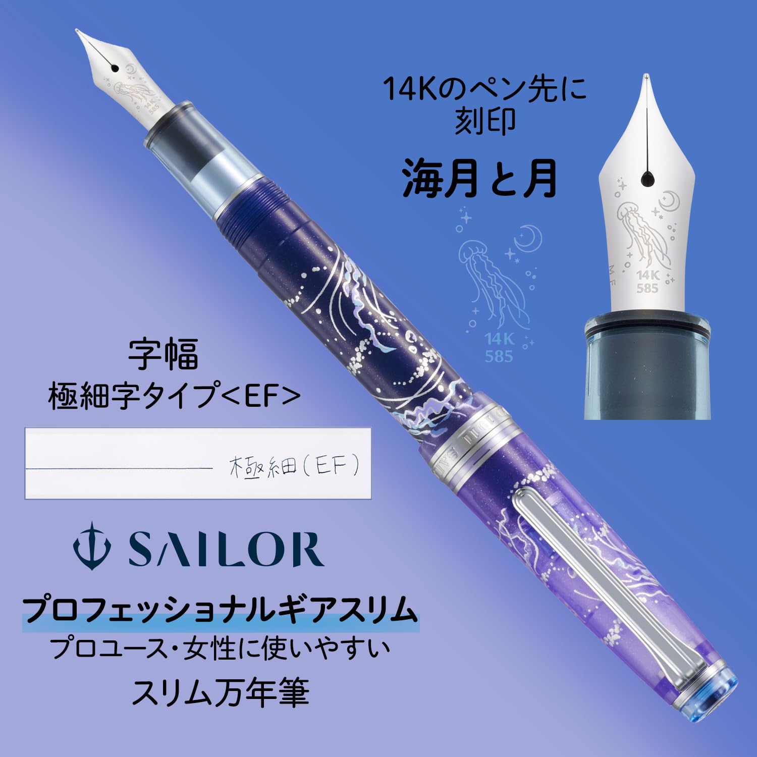 Amazon.co.jp: プラス セーラー万年筆 メモ帳 カ.クリエ プレミアム 