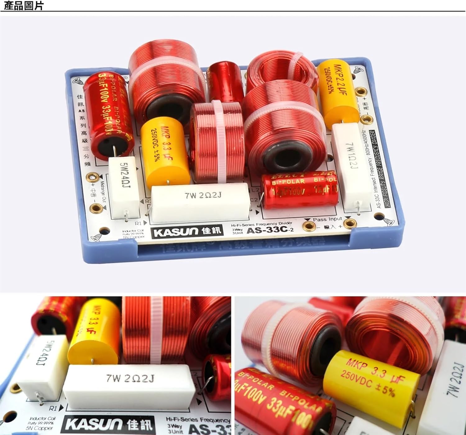 2PCS 3 Way 160W 800/4500Hz 3 Unit High Power Audio Crossover Filters Professional Speaker Home Theater Frequency Divider