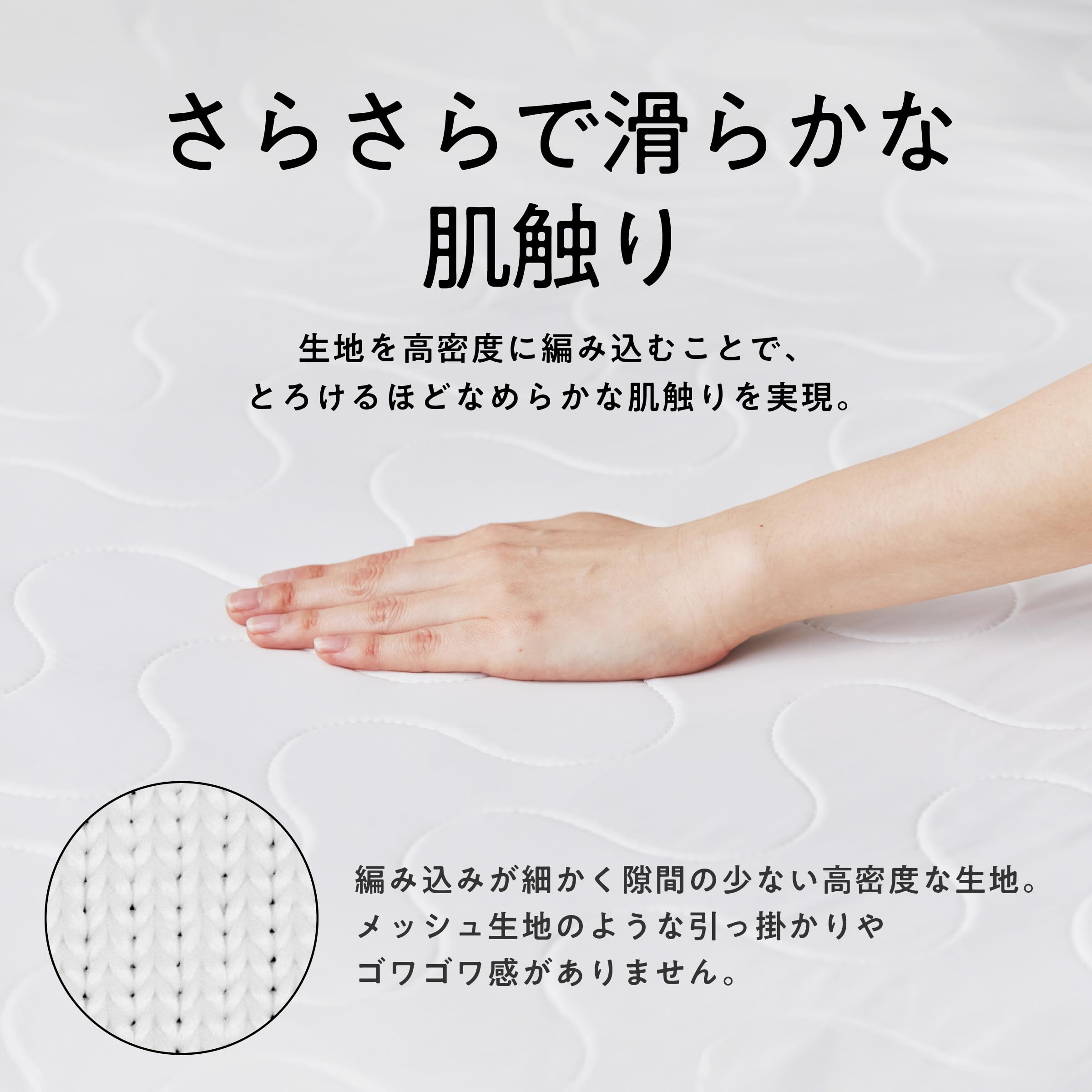Amazon｜ヒツジのいらない敷きパッド 冷感 ゴムバンド付き 夏 ひんやり