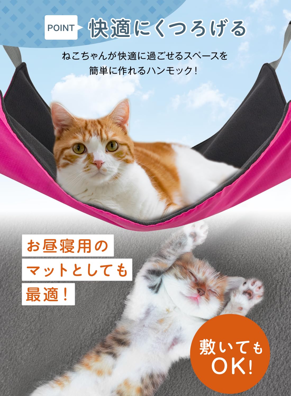 Amazon.co.jp: 猫 ハンモック 【選べる3サイズxリバーシブル】 ケージ