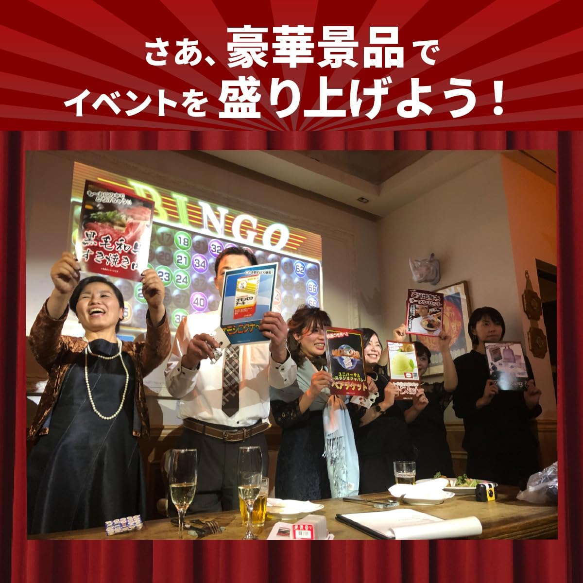 景品パラダイス 景品 2点セット ディズニー ペアチケット ディズニーリゾート ディズニーランド ディズニーシー 和牛 ブランド牛