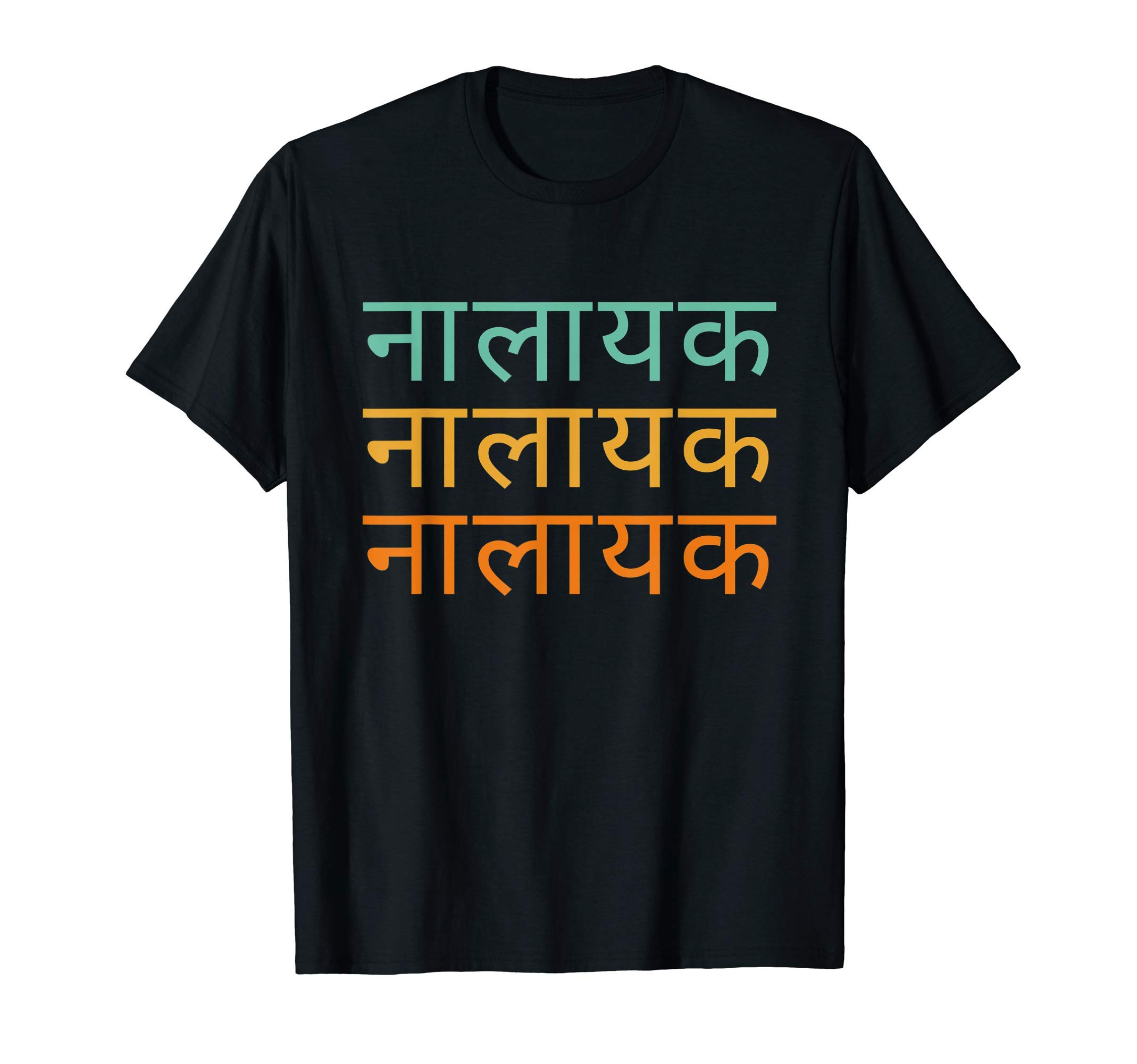 The Desi CompanyNalayak Desi Funny Sarcastic Bollywood Meme T-Shirt