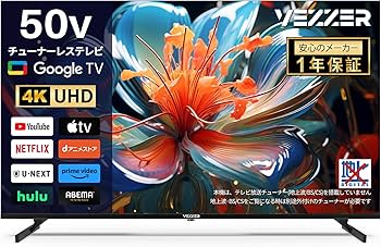 Amazon | VEZZER チューナーレス テレビ 50型 4K Google TV