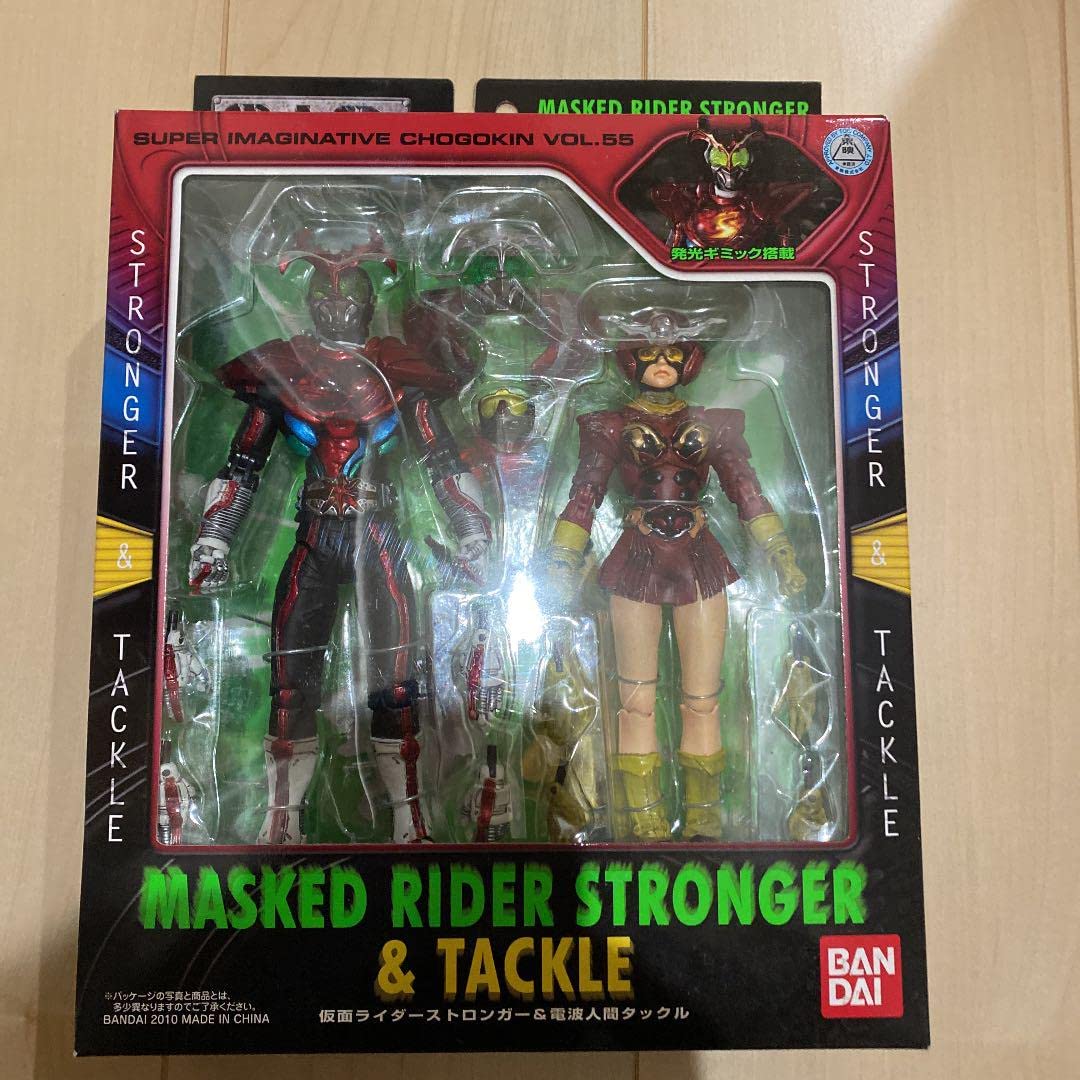 Amazon.co.jp: S.I.C. VOL.55 仮面ライダーストロンガー&電波