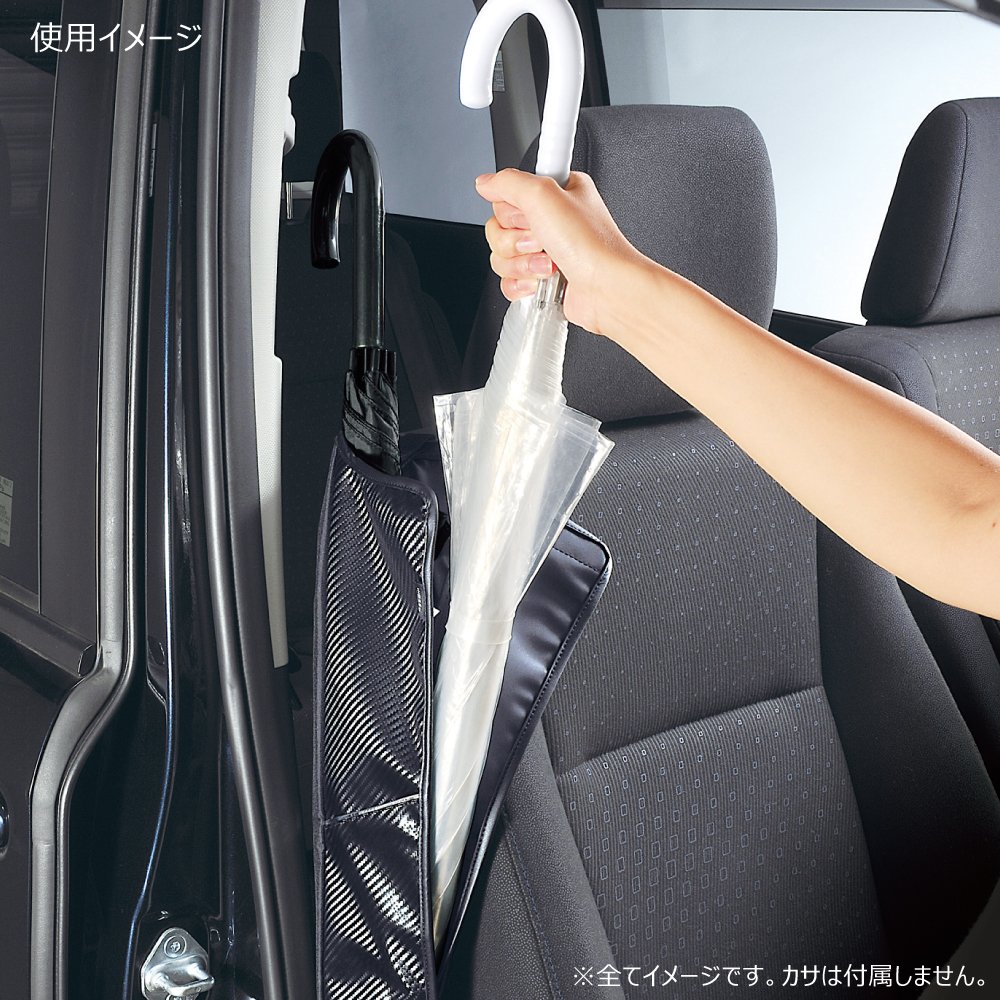 Amazon | カーメイト(CARMATE) 傘入れ カーボン調 DZ280 | コイン 