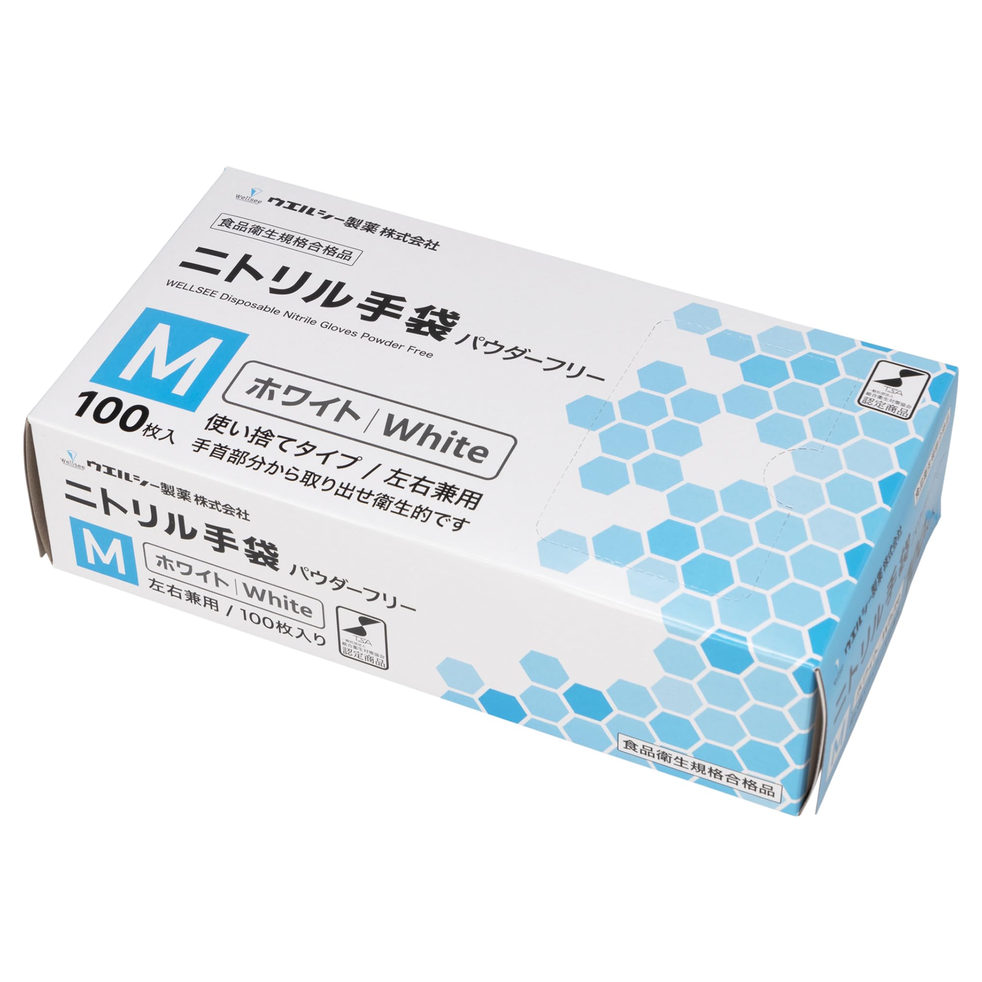 Amazon.co.jp: [ウエルシー製薬] ニトリル手袋<ホワイト＞ パウダー