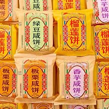 Chestnut Soybean Cake 200g/500g/1000g Durian Pastries,Sweet Potato,Healthy Breakfast,Gluten Free, Fruit Snack,Delicious Chinese Snack Gift Mixed flavor,1000g