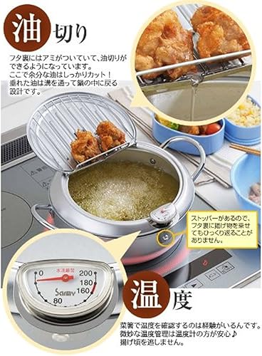 Miniatura 4 de Yoshikawa SJ1025 - Olla de tempura con tapa, termómetro, 9.4 pulgadas (9.4 in), fuego de gas, compatible con inducción, fabricada en Japón