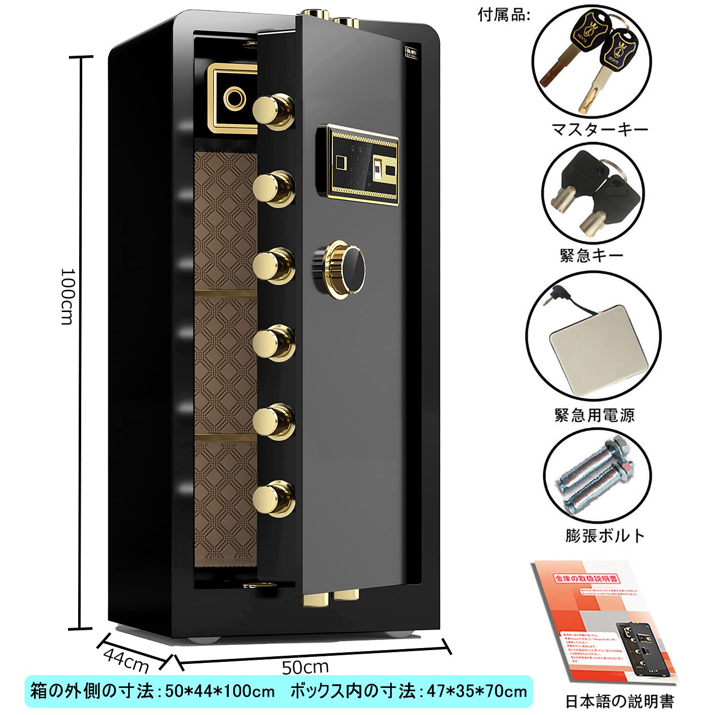 YIY Rock-Solid 金庫 防犯金庫 指紋金庫 生物測定の安全なタッチ Amazon.co.jp: YIY Rock-Solid 金庫 防犯金庫 指紋金庫 生物測定の安全