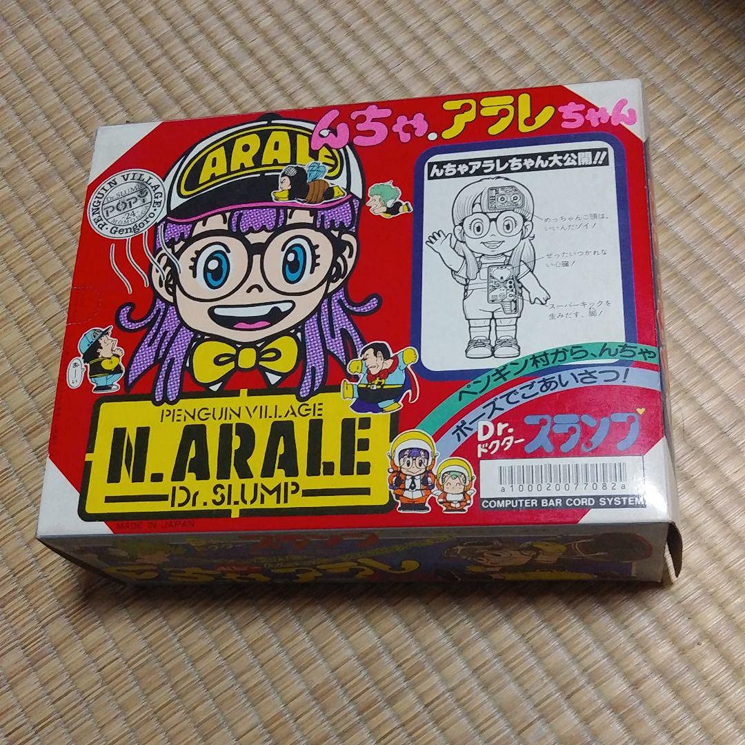 Amazon.co.jp: レア アラレちゃん フィギア ぺんぎん村から、ん