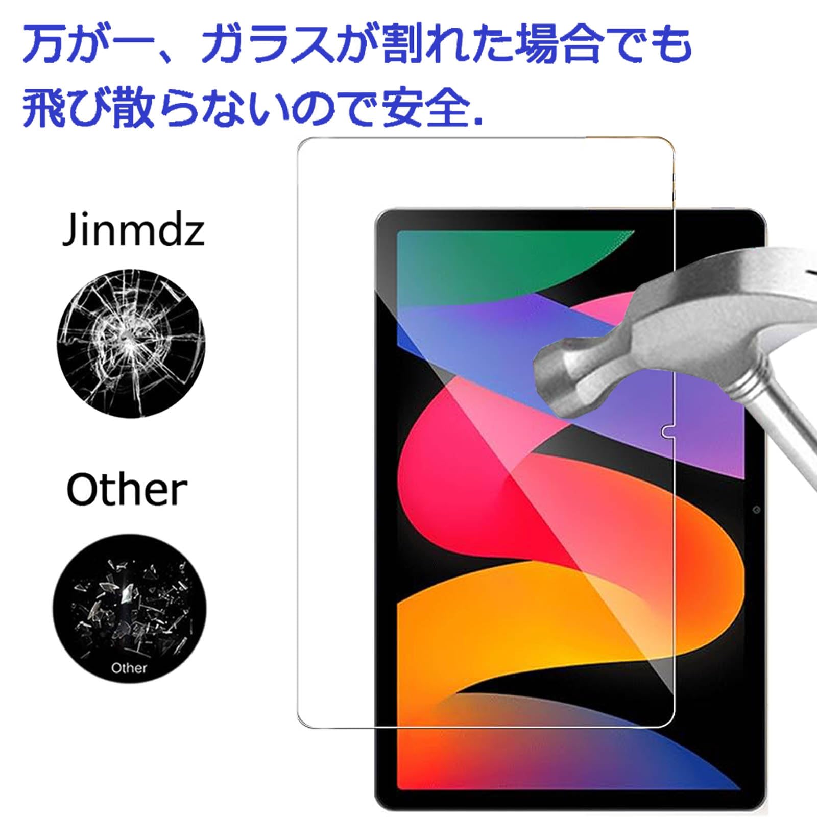 Amazon | For Xiaomi Redmi Pad SE 4G 8.7インチ ガラスフィルム