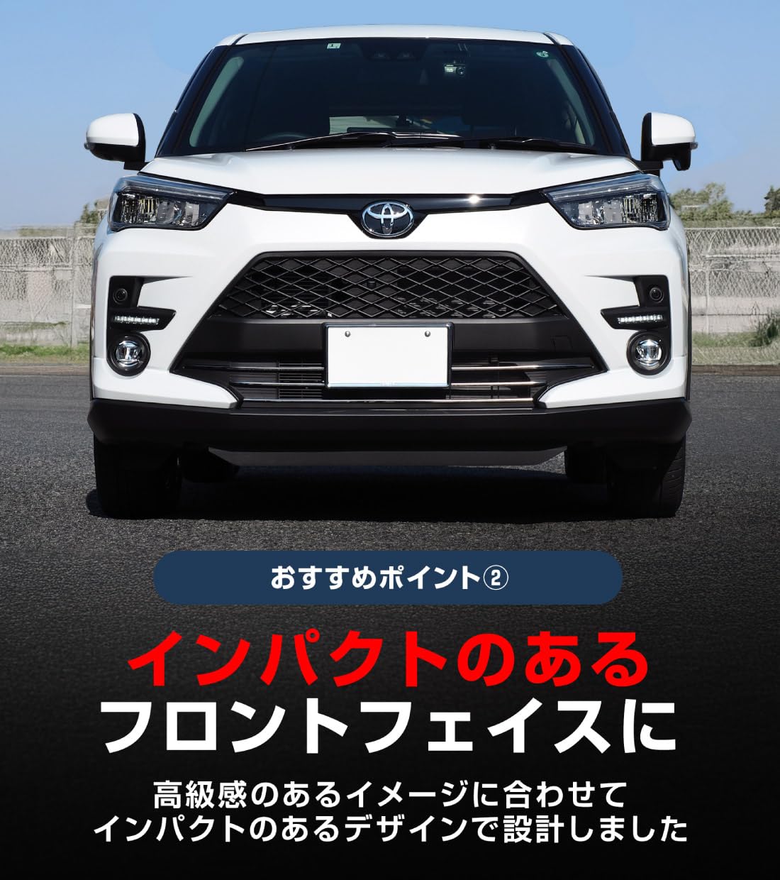 ライズ　ガーニッシュ 4点セット シルバー＋オマケ ライズ ガーニッシュ 4点セット シルバー＋オマケ 【公式通販】